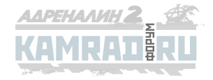 Kamrad.ru